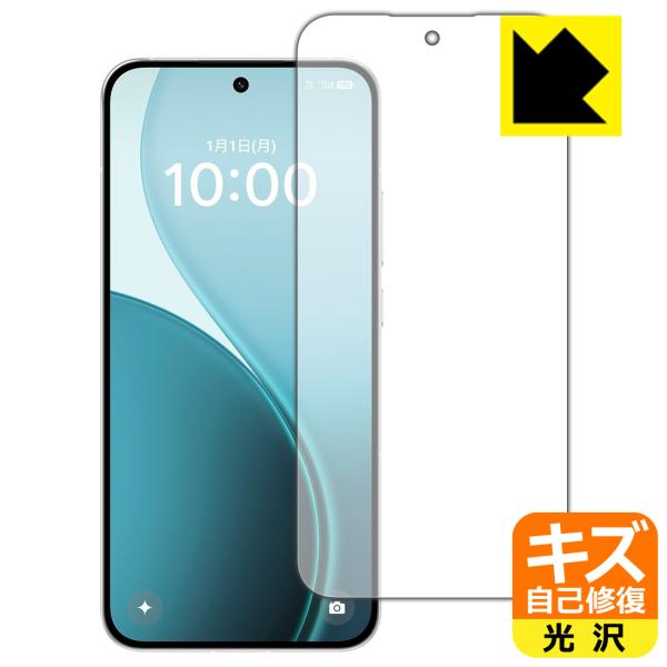 OPPO Reno14 5G 対応 キズ自己修復 保護 フィルム [指紋認証対応] 光沢 日本製