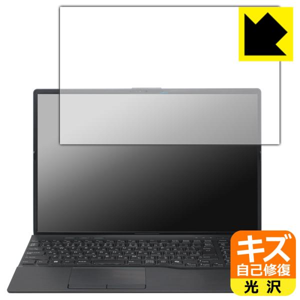 LIFEBOOK AHシリーズ AH53/J3,AH50/J3,AH45/J3,WA3/J3 [スー...