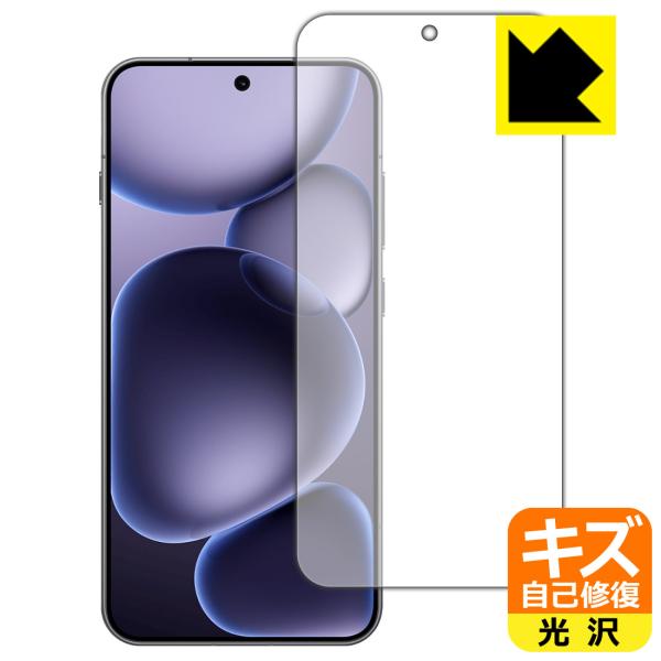 OPPO Find X8s 対応 キズ自己修復 保護 フィルム [指紋認証対応] 光沢 日本製