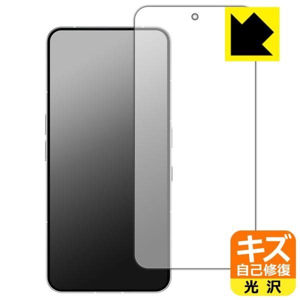 Nothing Phone (3) 対応 キズ自己修復 保護 フィルム [画面用] [指紋認証対応]...