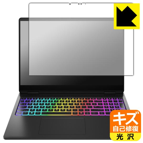 HP OMEN MAX 16-ah0000 【2.5K OLEDディスプレイモデル】 対応 キズ自己...