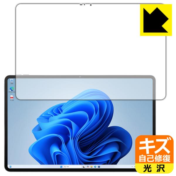 aiwa tab WS12 (JA4-TBW1201-H/JA4-TBW1201-P) 対応 キズ自...