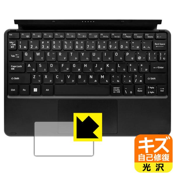 aiwa tab WS12 (JA4-TBW1201-H/JA4-TBW1201-P) 対応 キズ自...