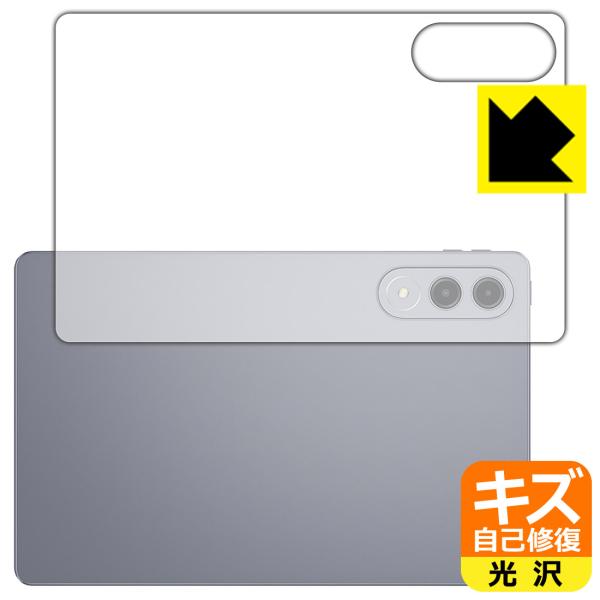 Lenovo Xiaoxin Pad Pro GT 11.1 (TB710FU) 対応 キズ自己修復...
