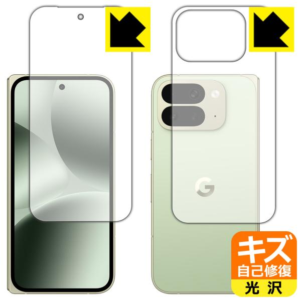 Google Pixel 10 Pro Fold 対応 キズ自己修復 保護 フィルム [サブ画面用/...