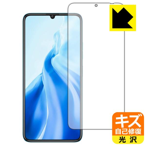 OUKITEL C51 対応 キズ自己修復 保護 フィルム 光沢 日本製