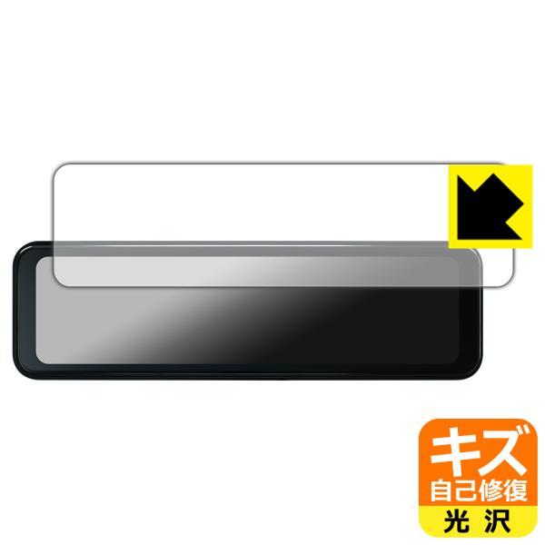 PORMIDO 11インチ ドライブレコーダー ミラー型 PRD8XC 対応 キズ自己修復 保護 フ...