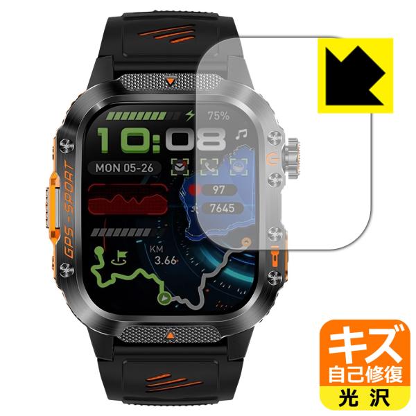 Mstopone スマートウォッチ HT36 対応 キズ自己修復 保護 フィルム 光沢 日本製