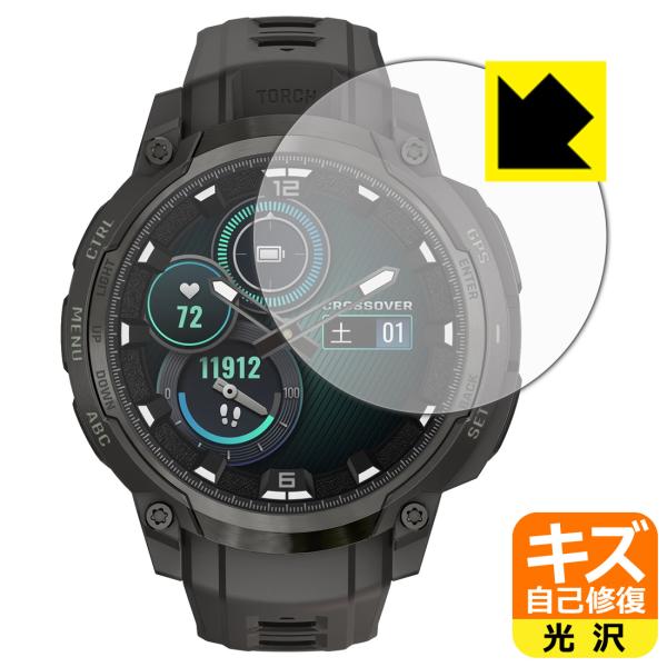 GARMIN Instinct Crossover AMOLED / Tactical 対応 キズ自...