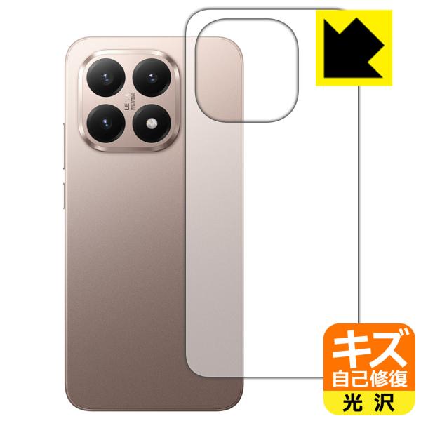 Xiaomi 15T 対応 キズ自己修復 保護 フィルム [背面用] 光沢 日本製