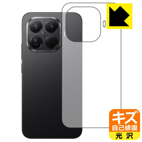 Xiaomi 15T Pro 対応 キズ自己修復 保護 フィルム [背面用] 光沢 日本製