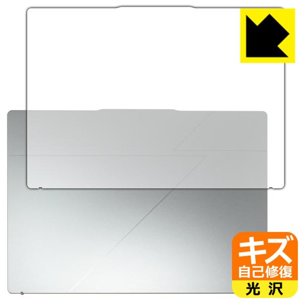 Acer Swift Go 14 AI (SFG14-64シリーズ) 対応 キズ自己修復 保護 フィ...