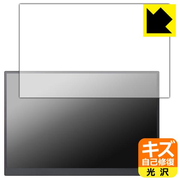 VAIO Vision+ 14 / 14P 対応 キズ自己修復 保護 フィルム 光沢 日本製