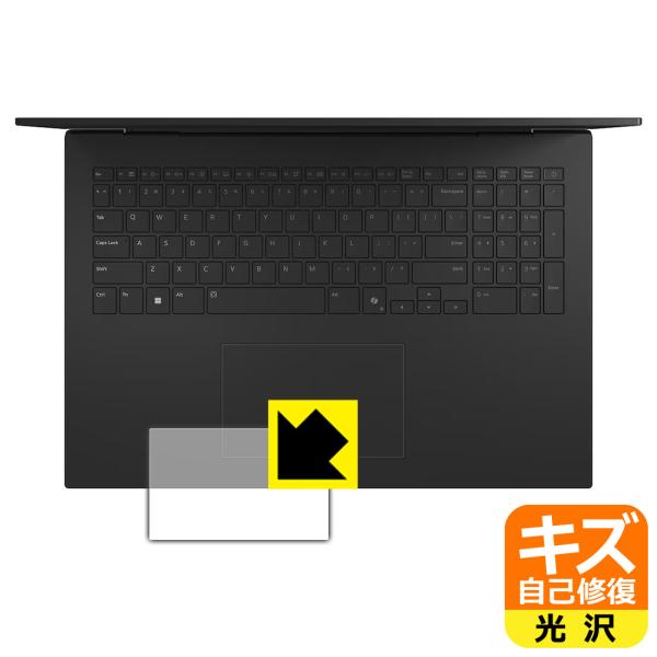 LG gram 17インチ 17Z90TLシリーズ (2025年モデル) 対応 キズ自己修復 保護 ...