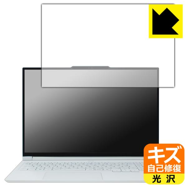 Lenovo Legion 7i Gen 10 (16型 Intel) 対応 キズ自己修復 保護 フ...