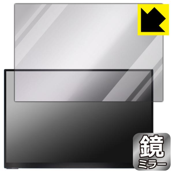 EHOMEWEI 16インチ 2.5K モバイルモニター SP-160TW 対応 Mirror Sh...