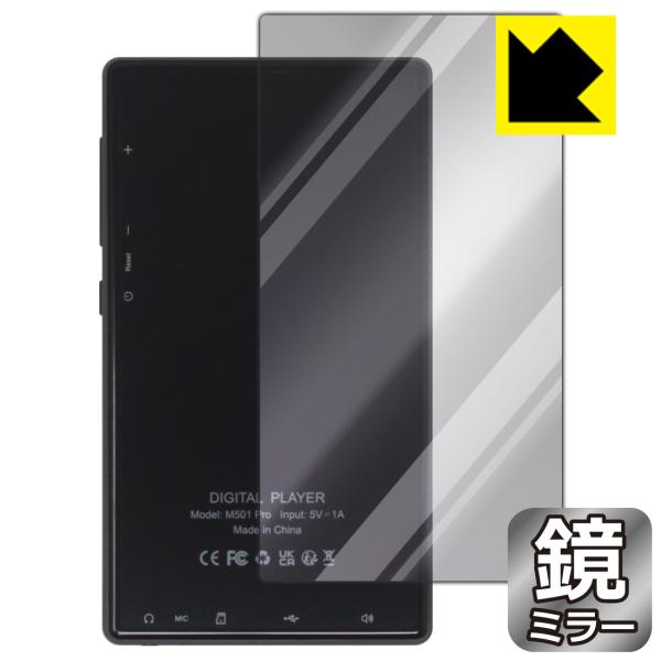 Oilsky M501 Pro 対応 Mirror Shield 保護 フィルム [背面用] ミラー...