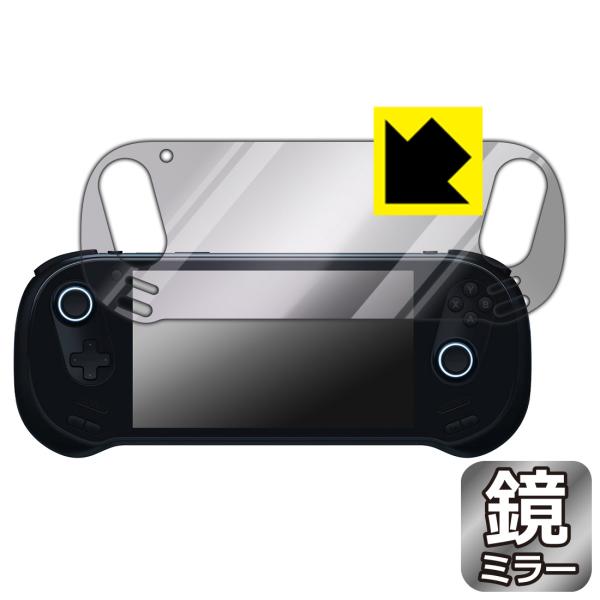 AYANEO 3 対応 Mirror Shield 保護 フィルム ミラー 光沢 日本製