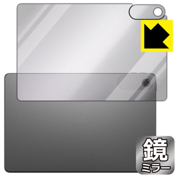 Lenovo Tab K10 (2nd Gen) 対応 Mirror Shield 保護 フィルム ...