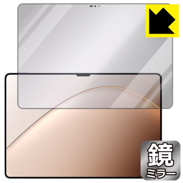 Xiaomi Pad 7 Ultra (14インチ) 対応 Mirror Shield 保護 フィル...