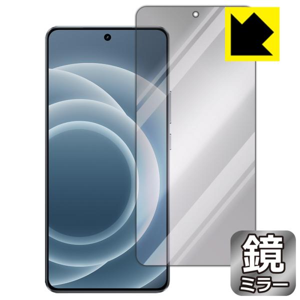 realme Neo 7 Turbo 対応 Mirror Shield 保護 フィルム [画面用] ...