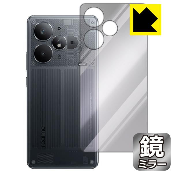 realme Neo 7 Turbo 対応 Mirror Shield 保護 フィルム [背面用] ...