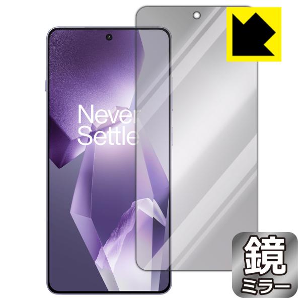 OnePlus Ace 5 Pro 対応 Mirror Shield 保護 フィルム ミラー 光沢 ...