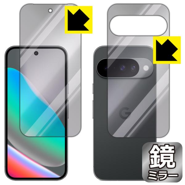 Google Pixel 10 対応 Mirror Shield 保護 フィルム [両面セット] ミ...