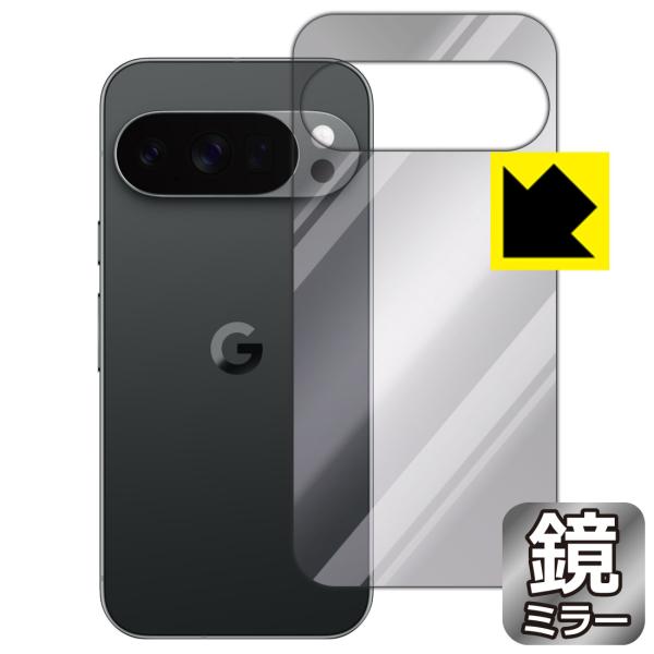 Google Pixel 10 Pro 対応 Mirror Shield 保護 フィルム [背面用]...