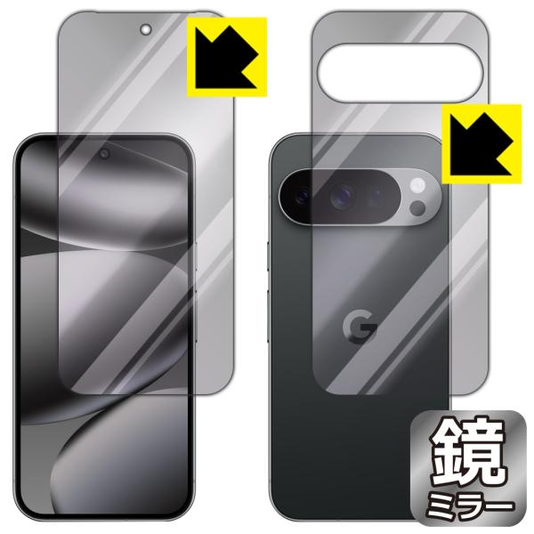 Google Pixel 10 Pro 対応 Mirror Shield 保護 フィルム [両面セッ...
