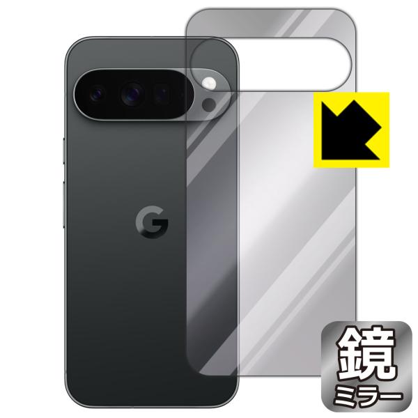 Google Pixel 10 Pro XL 対応 Mirror Shield 保護 フィルム [背...