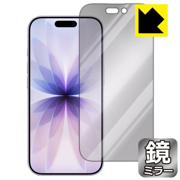 iPhone 17 対応 Mirror Shield 保護 フィルム [画面用] ミラー 光沢 日本...