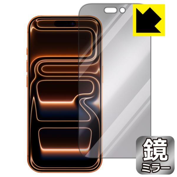 iPhone 17 Pro 対応 Mirror Shield 保護 フィルム [画面用] ミラー 光...