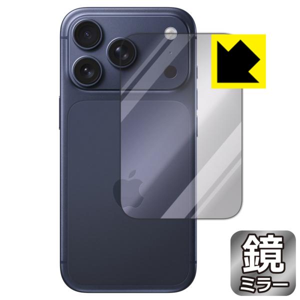 iPhone 17 Pro 対応 Mirror Shield 保護 フィルム [背面用] ミラー 光...