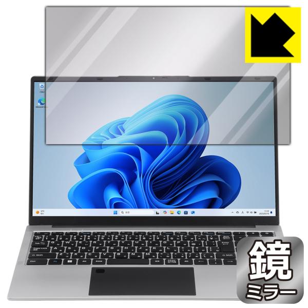 aiwa book S15 (JA5-LPC1501) 対応 Mirror Shield 保護 フィ...