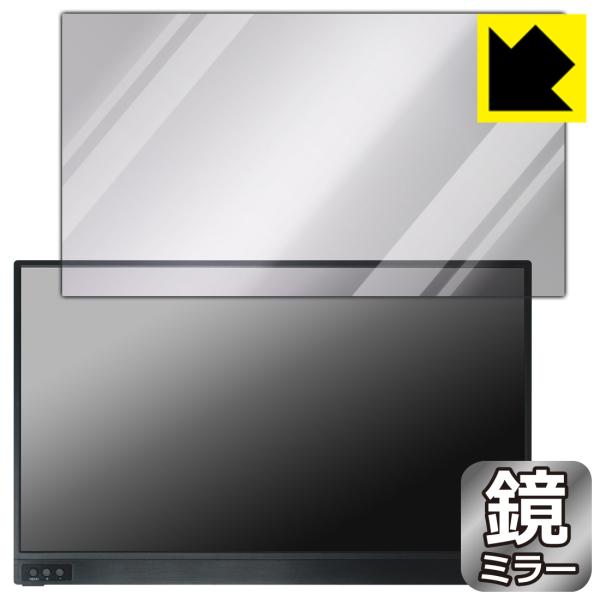 MAGICRAVEN 15.6インチ モバイルモニター (P156A02C) 対応 Mirror S...