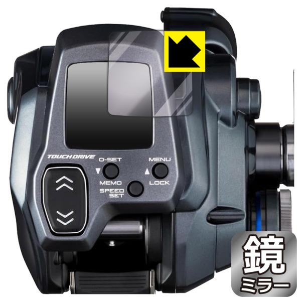 SHIMANO 25 フォースマスター 300/300DH/301/301DH 対応 Mirror ...