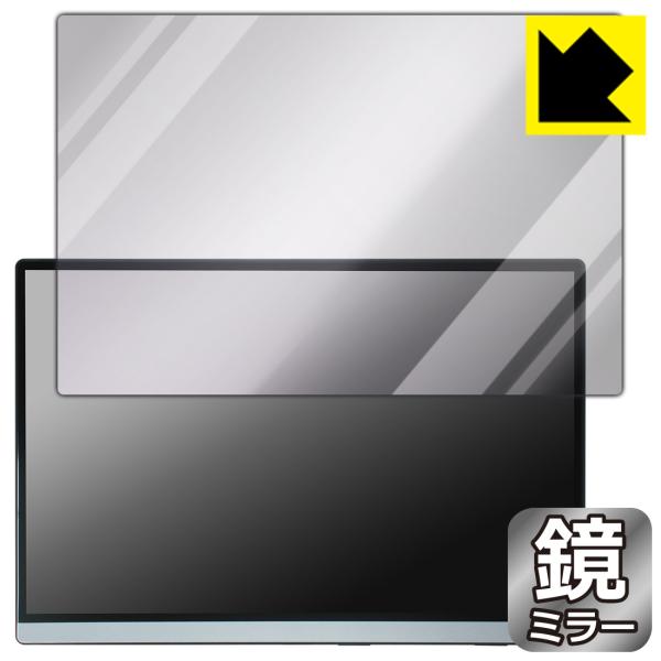 Intehill 14インチ モバイルモニター Q14ZA 対応 Mirror Shield 保護 ...