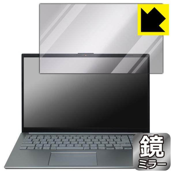 ASUS Vivobook Go 15 (E1504FA) 対応 Mirror Shield 保護 ...