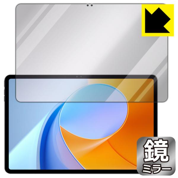 ALLDOCUBE iPlay 70 Max Pro 対応 Mirror Shield 保護 フィル...