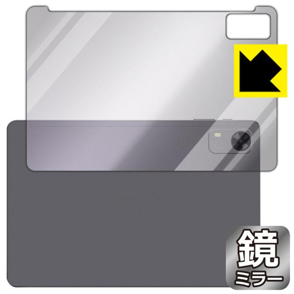 PHILIPS T7315 対応 Mirror Shield 保護 フィルム [背面用] ミラー 光...