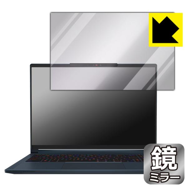 MSI Stealth 16 AI Studio A1V 対応 Mirror Shield 保護 フ...
