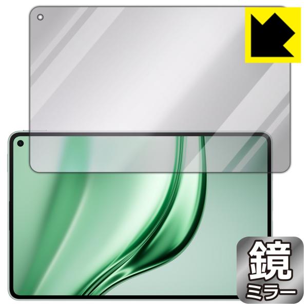 HUAWEI MatePad Mini 対応 Mirror Shield 保護 フィルム ミラー 光...
