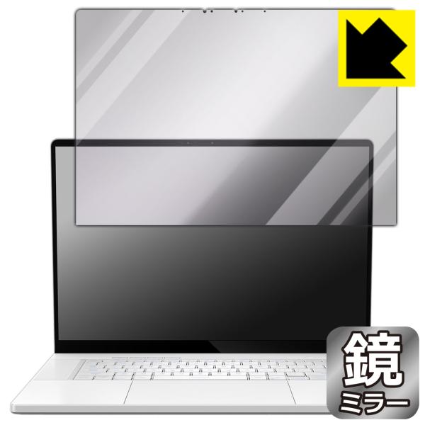 ASUS ROG Zephyrus G16 (2025) GU605 対応 Mirror Shiel...