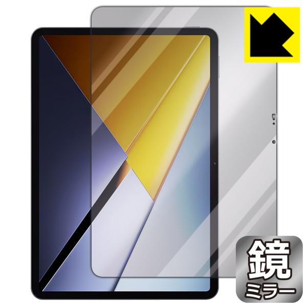 Xiaomi POCO Pad X1 対応 Mirror Shield 保護 フィルム [画面用] ...