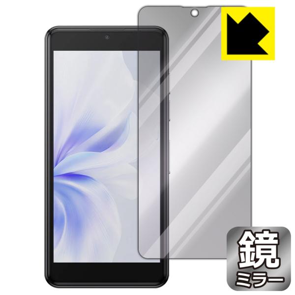 Phonemax Q9 mini 対応 Mirror Shield 保護 フィルム ミラー 光沢 日...