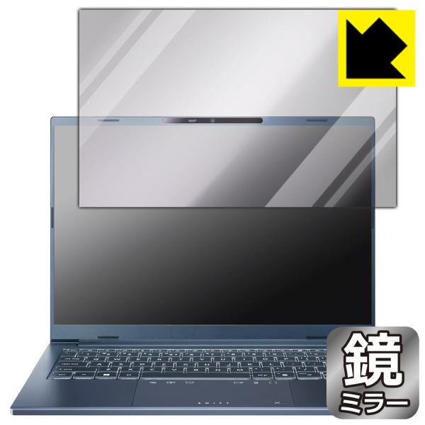 Acer Swift Go 14 AI (SFG14-75 シリーズ) 対応 Mirror Shie...