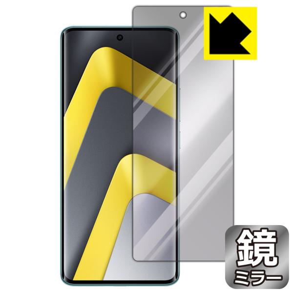 Xiaomi POCO M8 5G 対応 Mirror Shield 保護 フィルム ミラー 光沢 ...