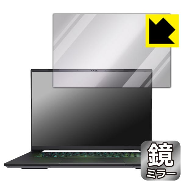 GIGABYTE AERO X16 対応 Mirror Shield 保護 フィルム ミラー 光沢 ...