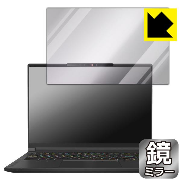 MSI Stealth A16 AI+ A3XV / A3XW 対応 Mirror Shield 保...